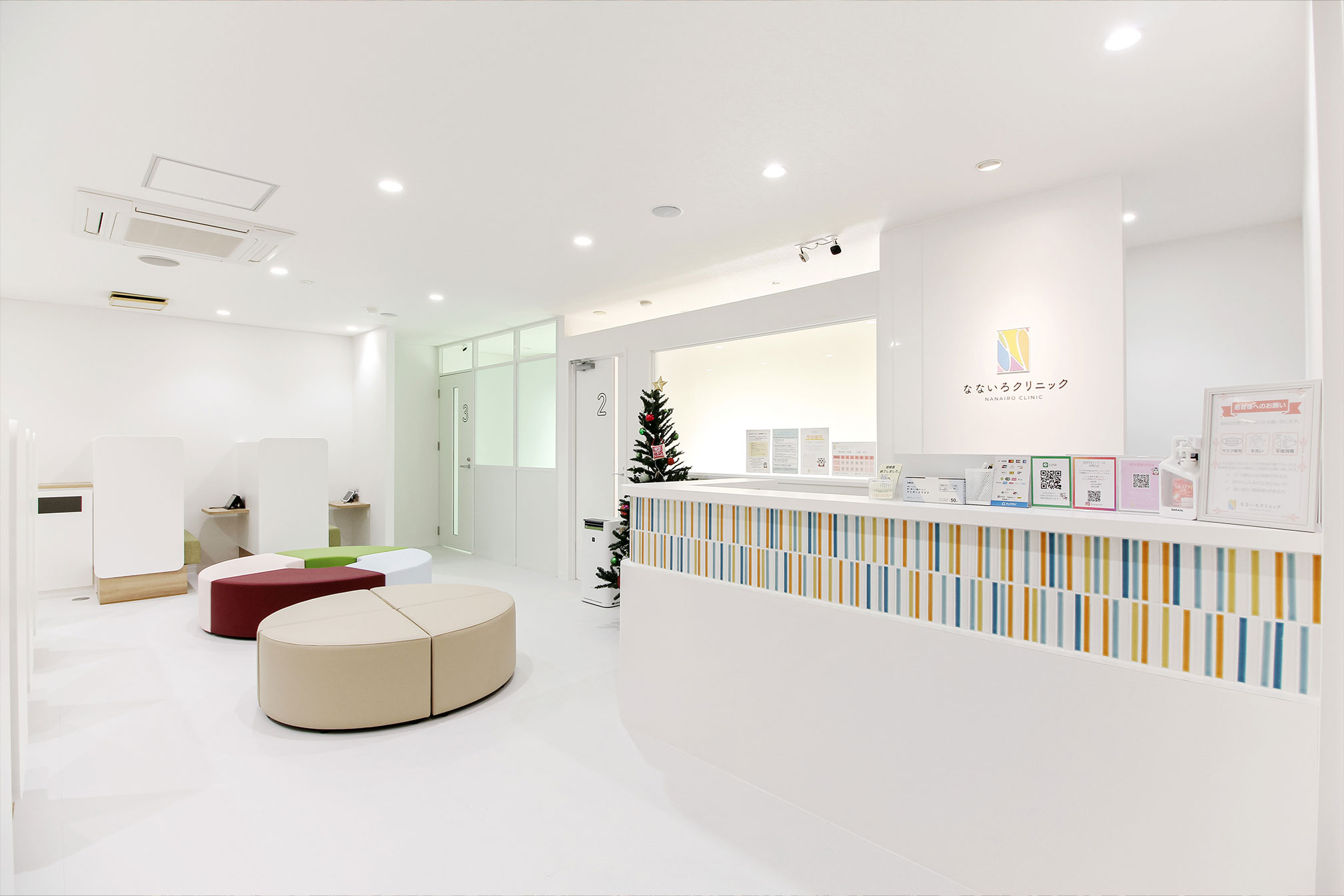 なないろクリニック様の施工事例写真