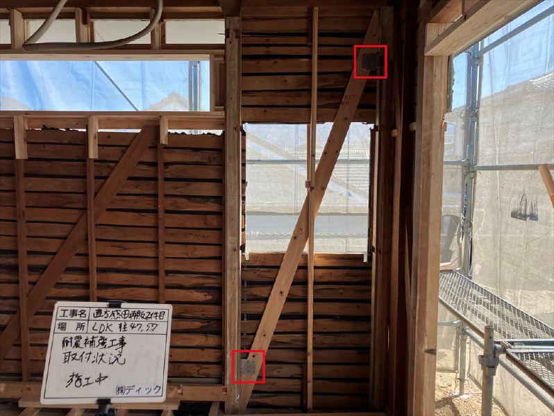 必要箇所の補強計画立案