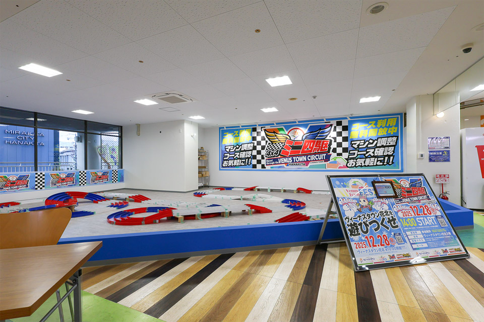 カラオケルーム新設に伴ってミニ四駆スペースも移動。耐久性のある床シートを貼るなどコースでイベントを楽しんでもらえるように工夫しました。